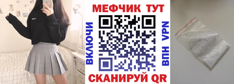 Купить закладку Codein Мефедрон СОЛЬ Гашиш Кокаин Саки
