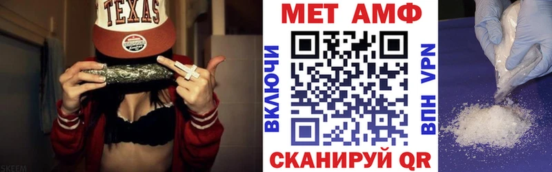 Купить закладки  Саки  АМФЕТАМИН Premium 