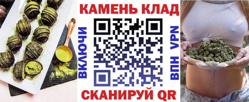 Cannafood конопля  Купить  Саки 