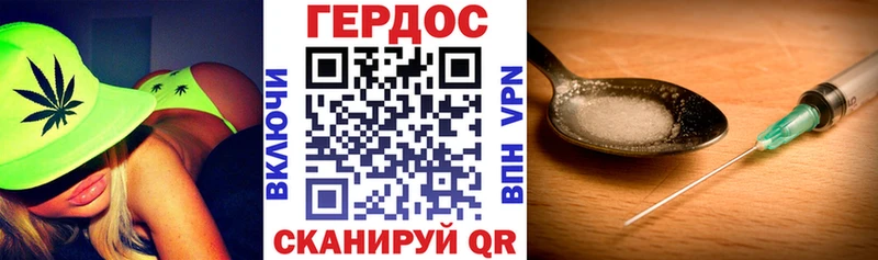 ГЕРОИН афганец  Купить  Саки 