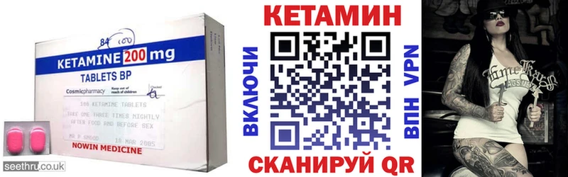 Кетамин VHQ  Купить закладки  Саки 
