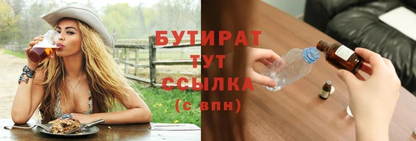 бошки Тутаев