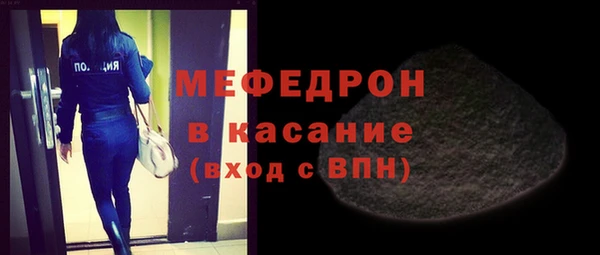 бошки Тутаев