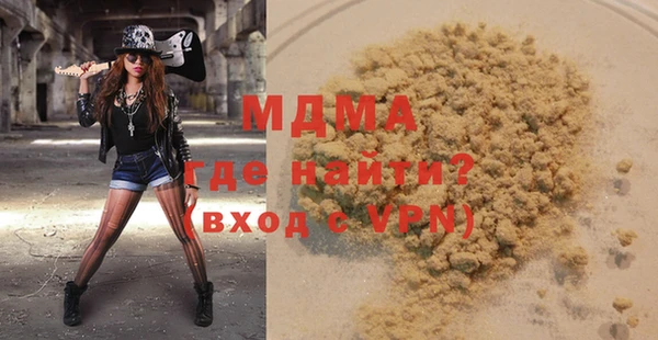 кокаин Туринск