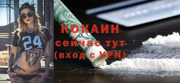 прущий лед Усмань