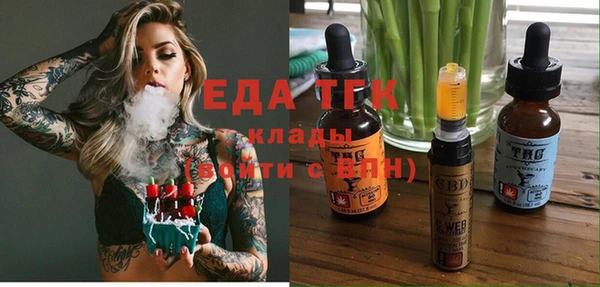 мефедрон Тында