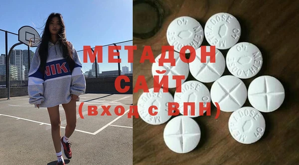 мефедрон Тында
