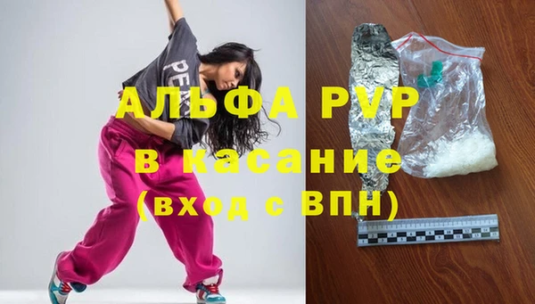 мефедрон Тында