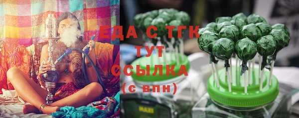 мефедрон Тында