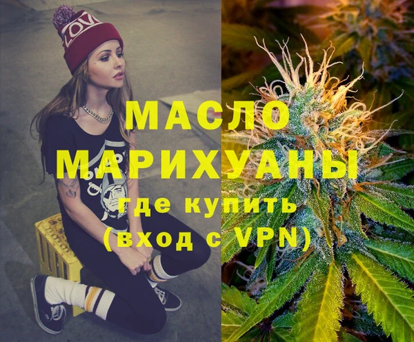 кокаин Туринск