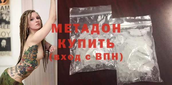 ECSTASY Усолье-Сибирское