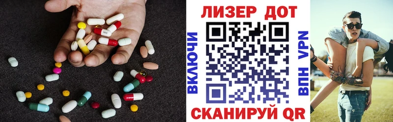 ЛСД экстази ecstasy  Купить закладки  Саки 