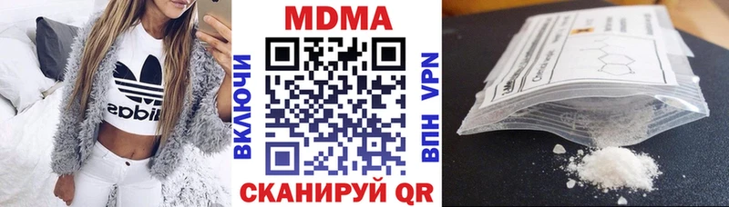 Купить закладки  Саки  MDMA кристаллы 