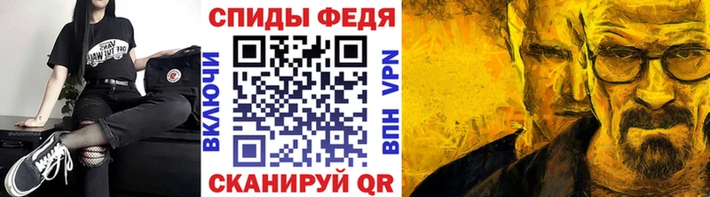 Метамфетамин витя Купить закладки Саки