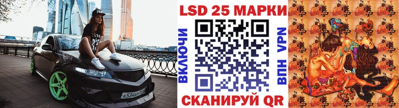 Купить закладки  Саки  Марки N-bome 1,8мг 