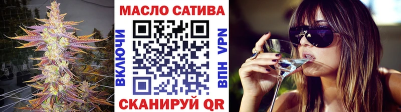 Дистиллят ТГК гашишное масло Купить Саки