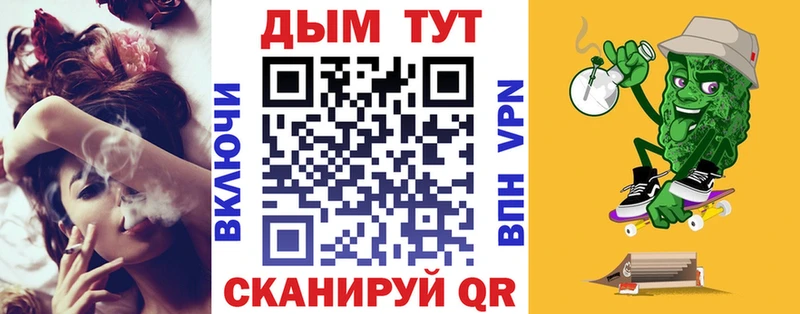 Конопля Ganja  Купить закладки  Саки 